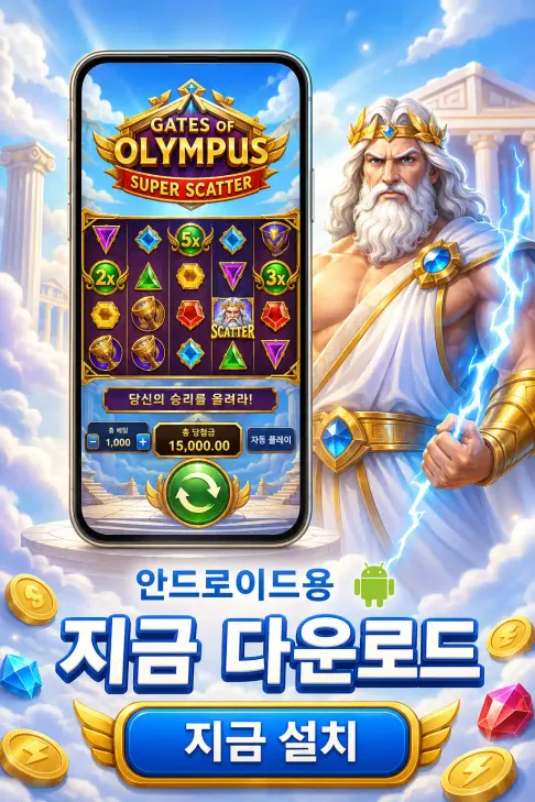 Download Gates of Olympus Super Scatter Android KR 3