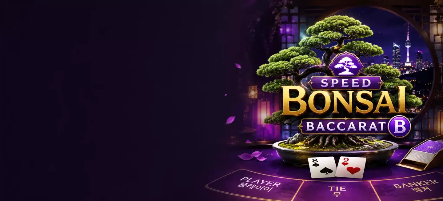 Hero Bonsai Speed Baccarat B KR 2 min